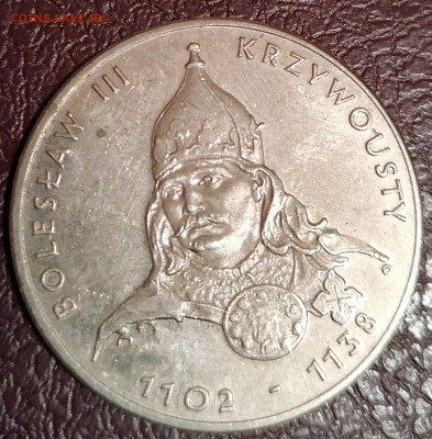 50 злотых Болеслав 3 Кривоуст 22-00 19.12.21 - IMG_20211216_180443