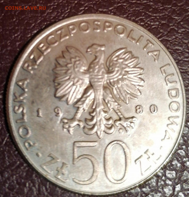 50 злотых Казимир 1  Обновитель 22-00 19.12.21 - IMG_20211216_182405