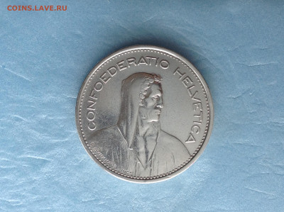 Швейцария 5 франков 1933г. КОРОТКИЙ до 18.12.21. - IMG_3798.JPG