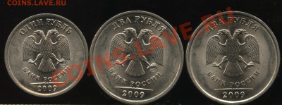 БРАК,5 расколов на 3-монетах СПМД до 07.11  22-00 - 005