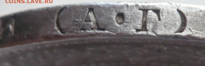 50 коп. 1921 г. до 22-00.20.12.21 г. мск - P1450584.JPG
