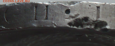 50 коп. 1927 г. до 22-00.20.12.21 г. мск - P1450575.JPG
