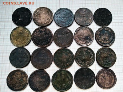 2 копейки 1810-1830 гг 20 шт. - IMG_20211216_150054