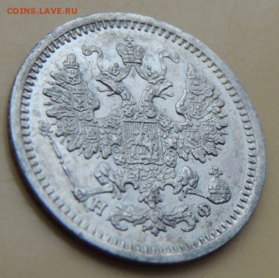 5 копеек 1865 года - DSCN5536.JPG