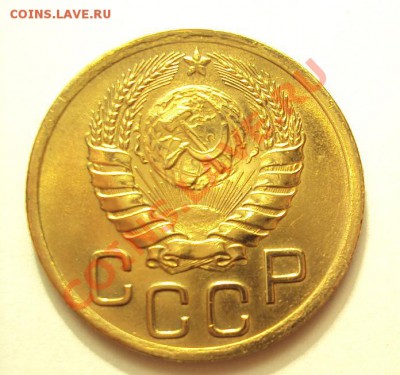 3 копейки 1946г.UNC до 7.11.2011г.22:00мск - DSC04338.JPG