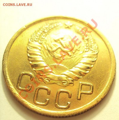 3 копейки 1946г.UNC до 7.11.2011г.22:00мск - DSC04339.JPG