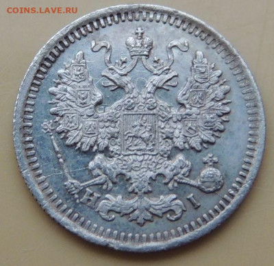 5 копеек 1875 года - DSCN5522.JPG
