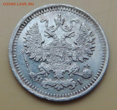5 копеек 1875 года - DSCN5521.JPG