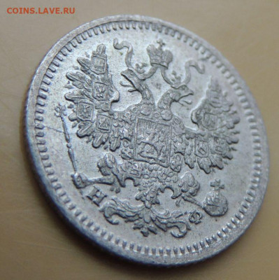 5 копеек 1879 года - DSCN5509.JPG