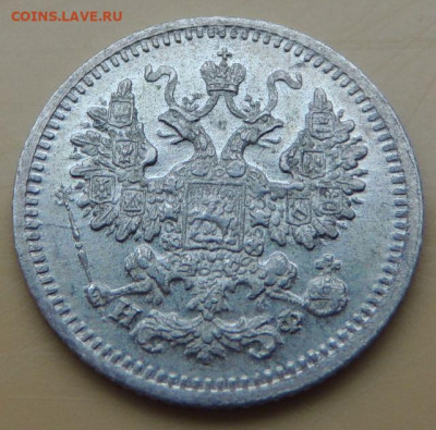 5 копеек 1879 года - DSCN5504.JPG