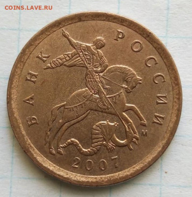 10 коп 2007 М. Шт.4.11Б. До 21.12. В 22-00 МСК. - i (41)