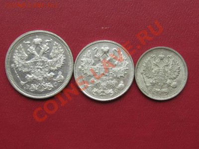 20 к.15к.10к.Николай 2. 1915-16 год.до 10.11.11. 21-00 - Изображение 037