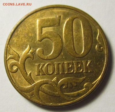 8 обих.монет 1 руб.,10 коп.с поворотами.Бонусы.До 20.12.2021 - IMG_4570 (2).JPG
