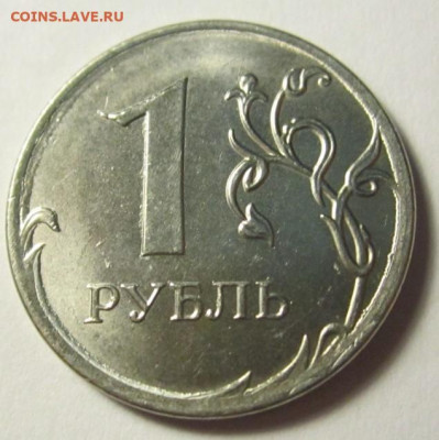 8 обих.монет 1 руб.,10 коп.с поворотами.Бонусы.До 20.12.2021 - IMG_4568 (2).JPG