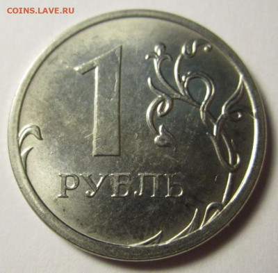 8 обих.монет 1 руб.,10 коп.с поворотами.Бонусы.До 20.12.2021 - IMG_4566 (2).JPG