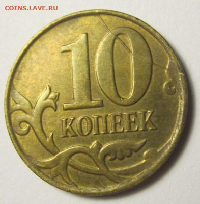 8 обих.монет 1 руб.,10 коп.с поворотами.Бонусы.До 20.12.2021 - IMG_4561 (2).JPG