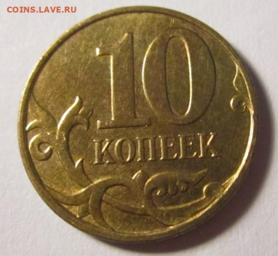8 обих.монет 1 руб.,10 коп.с поворотами.Бонусы.До 20.12.2021 - IMG_4560 (2).JPG
