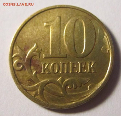 8 обих.монет 1 руб.,10 коп.с поворотами.Бонусы.До 20.12.2021 - IMG_4558 (2).JPG