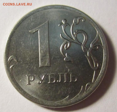 8 обих.монет 1 руб.,10 коп.с поворотами.Бонусы.До 20.12.2021 - IMG_4554 (2).JPG