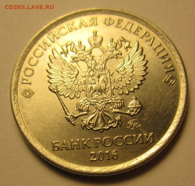 8 обих.монет 1 руб.,10 коп.с поворотами.Бонусы.До 20.12.2021 - IMG_4553 (2).JPG