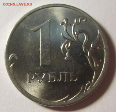 8 обих.монет 1 руб.,10 коп.с поворотами.Бонусы.До 20.12.2021 - IMG_4551 (2).JPG