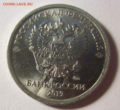 8 обих.монет 1 руб.,10 коп.с поворотами.Бонусы.До 20.12.2021 - IMG_4550 (2).JPG