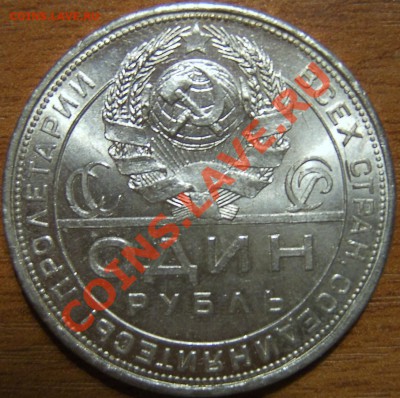 Продам рубль 1924г хороший+2 полтинника. 22 Пл,26г. - SA500168.JPG