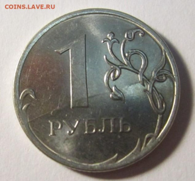 8 обих.монет 1 руб.,10 коп.с поворотами.Бонусы.До 20.12.2021 - IMG_4548 (2).JPG