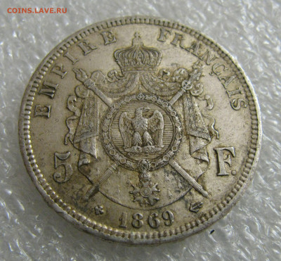 Французская империя. Наполеон III. 5 ФРАНКОВ 1869 года. - 5ФР69 (5).JPG