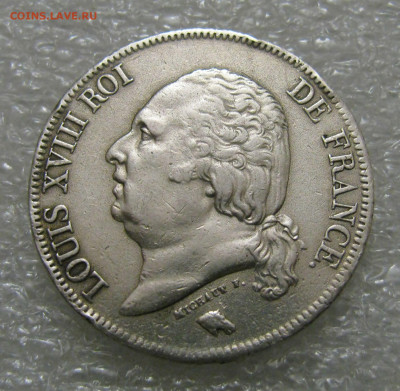 Королевство Франция. Людовик XVIII. 5 ФРАНКОВ 1824 года. - 5Фр24 (2).JPG