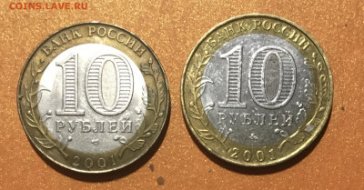 БИМ Гагарины ММД, СПМД до 18.12 - IMG_2873