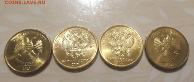 10 рублей 2012, 2013, 2017 до 23.12.2021 22:00 - 2_10 ходячка