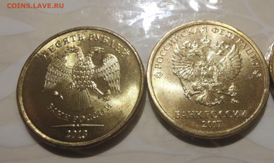 10 рублей 2012, 2013, 2017 до 23.12.2021 22:00 - 2_Ходячка_2