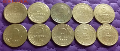 5 копеек 1926-56. До 18.12.21 в 22.00 - 20211216_224215