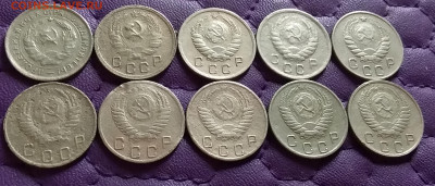 10 копеек 1932-56. До 18.12.21 в 22.00 - 20211216_225516