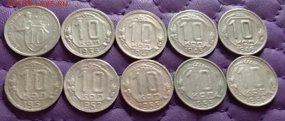 10 копеек 1932-56. До 18.12.21 в 22.00 - 20211216_225234