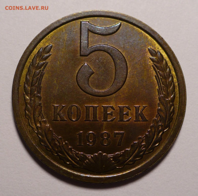 5 копеек 1987 года a UNC ( aUNC ) до 22.12.21 в 22:00 - 5к87-aUNC-№2-1