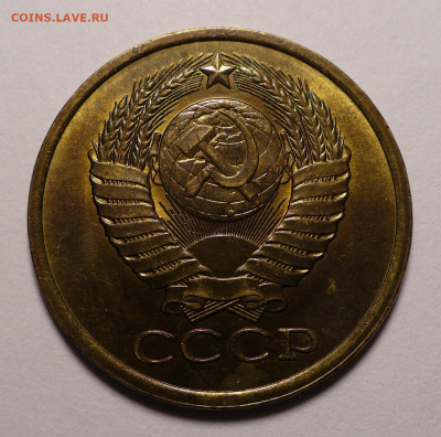 5 копеек 1980 года UNC до 22.12.21 в 22:00 - 5к80-UNC-2