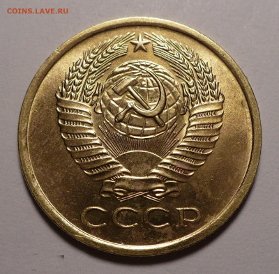 5 копеек 1961 год aUNC Федорин 106 и 107 до 22.12.21 в 22:00 - 106-2