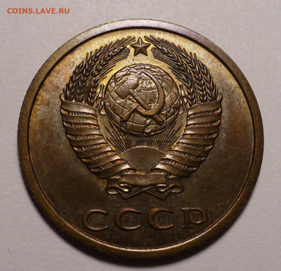 3 копейки 1978 года a UNC ( aUNC ) до 22.12.21 в 22:00 - 3к78-UNC-№1-2