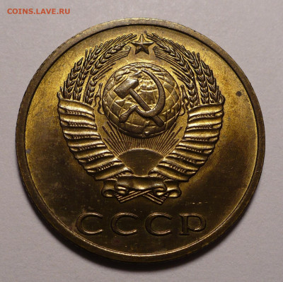 3 копейки 1971 года UNC до 22.12.21 в 22:00 - 3к71-UNC-№1-2