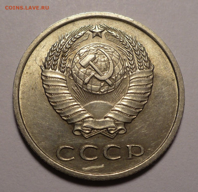 20 копеек 1962 года a UNC ( aUNC ) до 22.12.21 в 22:00 - aUNC 20к62-2