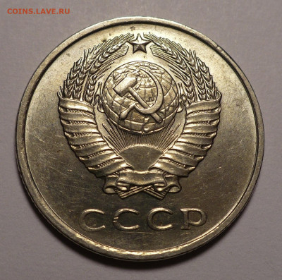 20 копеек 1961 года a UNC ( aUNC ) до 22.12.21 в 22:00 - aUNC 20к61-2