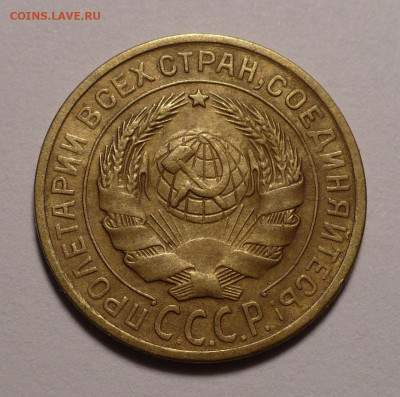 2 копейки 1926 года до 22.12.21 в 22:00 - 2к26-№1-2