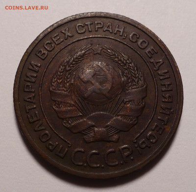 2 копейки 1924 года до 22.12.21 в 22:00 - 2к24-№1-2