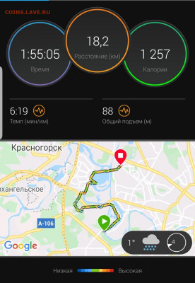 Кто-нибудь бегает? - Screenshot_20211216-223522_Connect