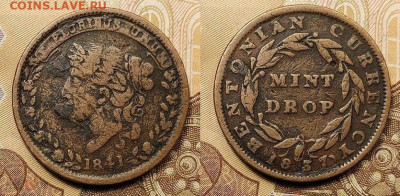 Жетон "MINT DROP" из серии "Тяжелые времена" 1837-1841 18.12 - 252609687.0