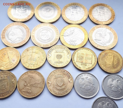 БИМ, ГВС и пр.2002-2020г.19шт. с 250р. до 23.12.21,21-00,МСК - юбилейка 3