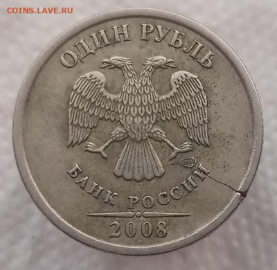 1руб 1998 сп раскол монеты - IMG_20211217_091611