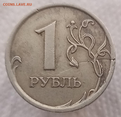 1руб 1998 сп раскол монеты - IMG_20211217_091641